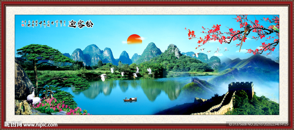 江山如此多娇