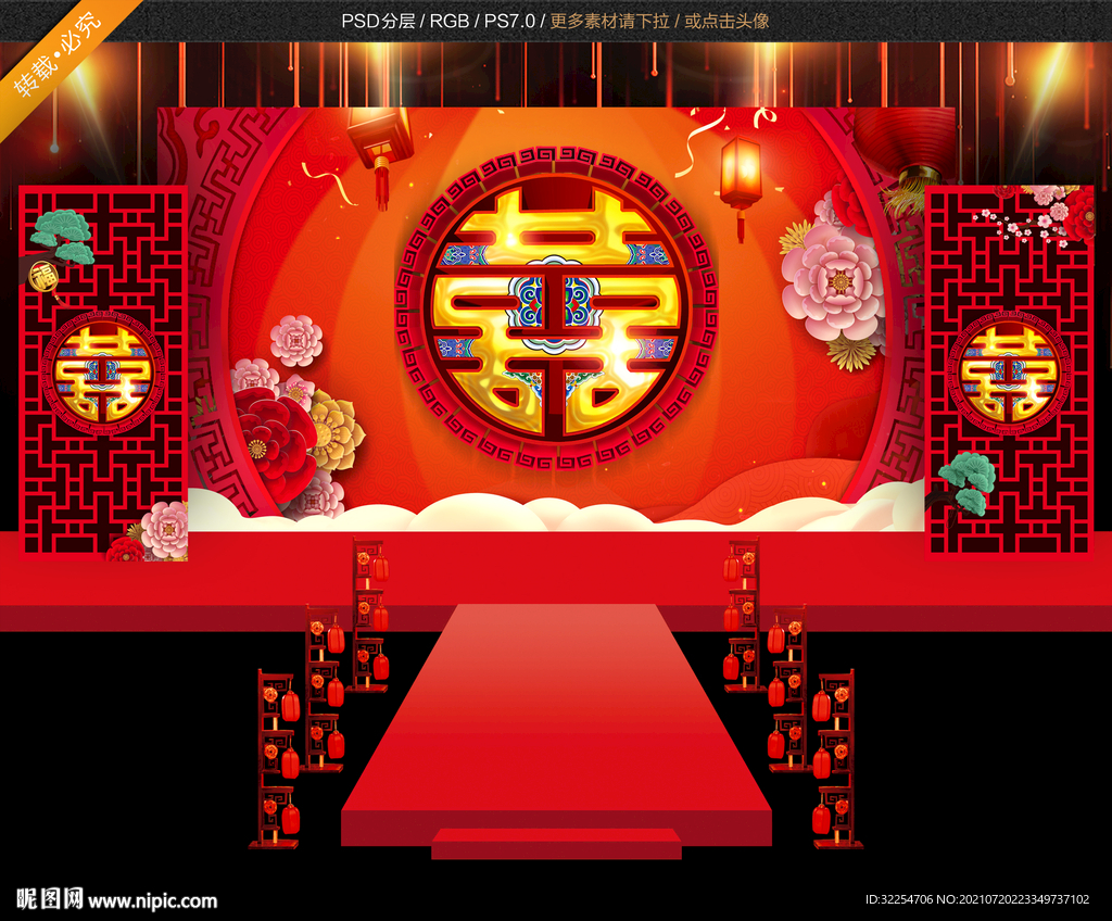 结婚