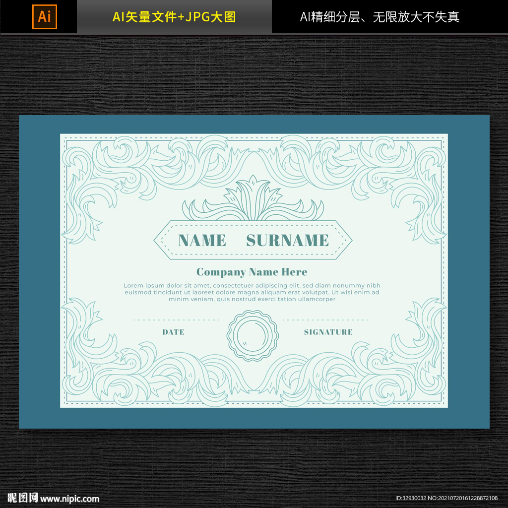 证书模板