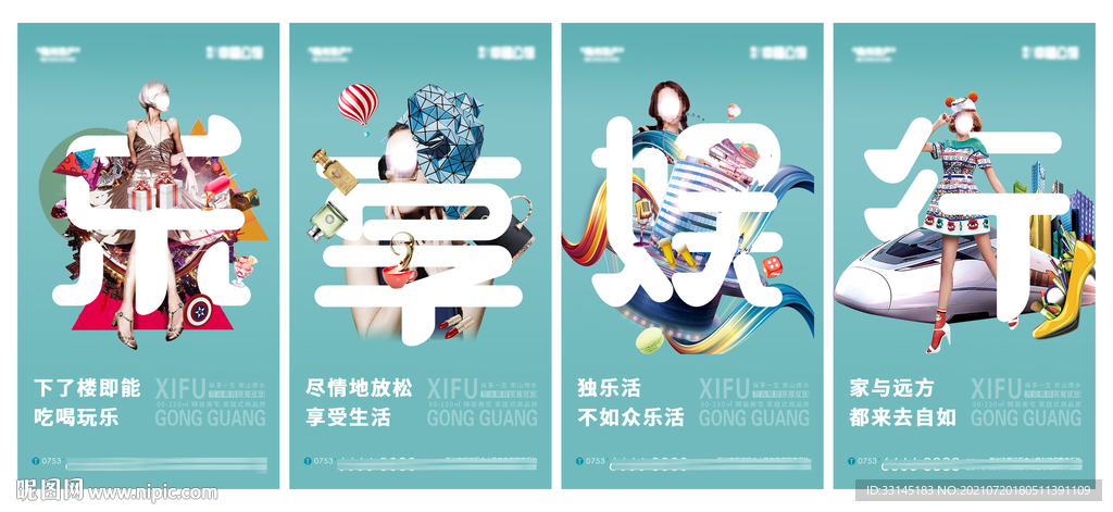 商业地产 价值点