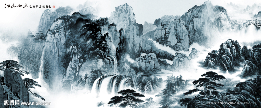 国画山水