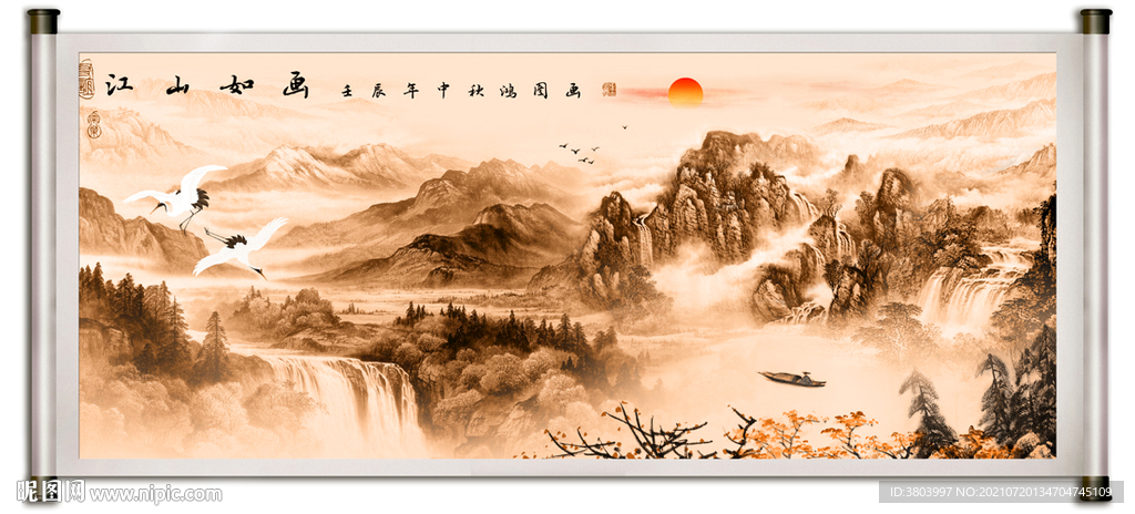 国画山水 巨幅山水