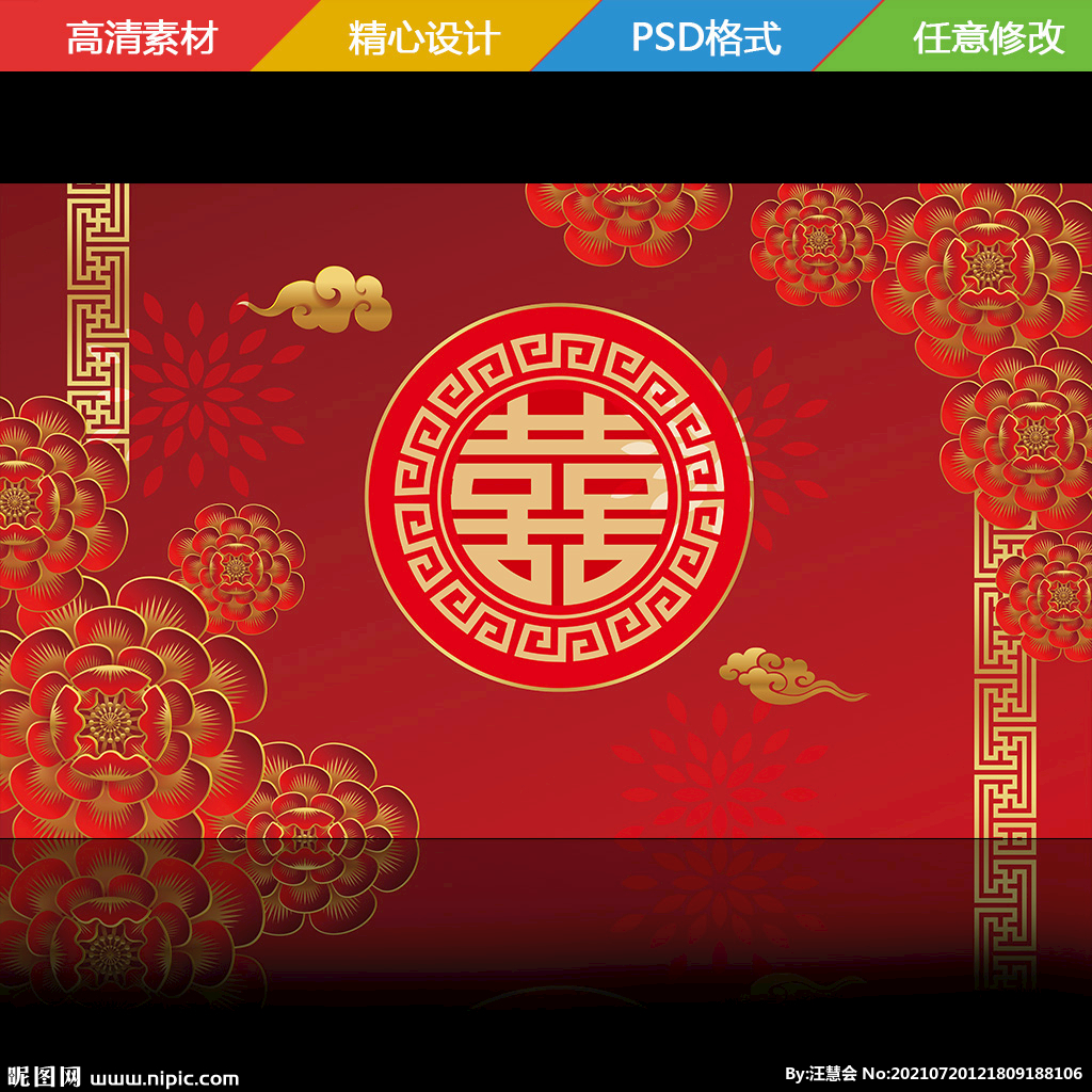 国潮中式汉唐汉代婚礼婚庆舞台地