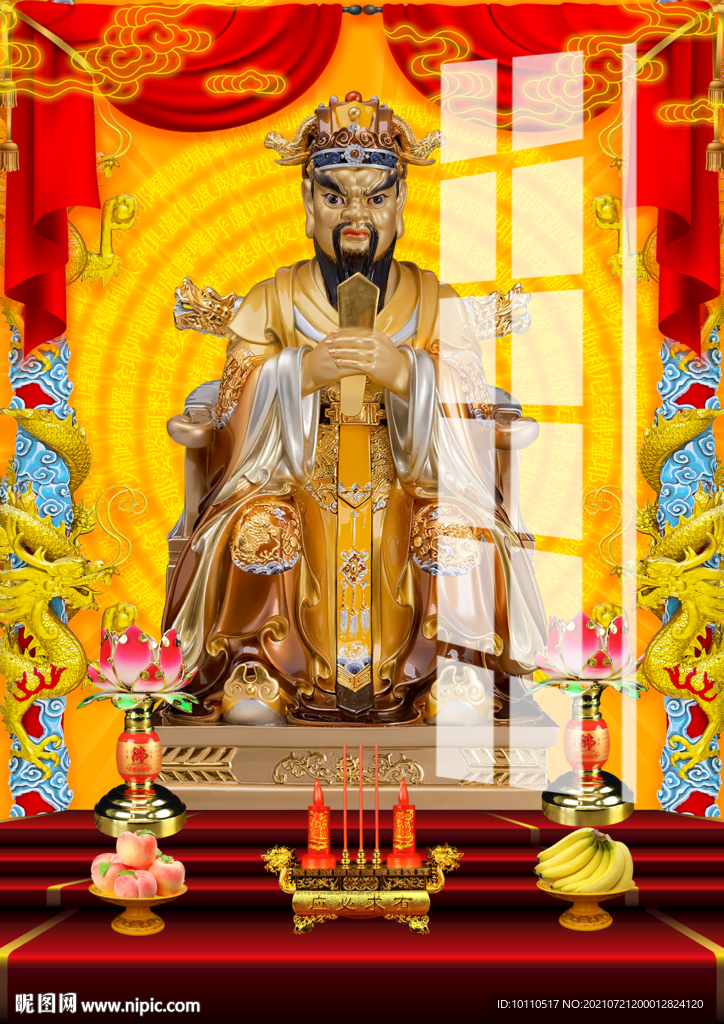 龙王 