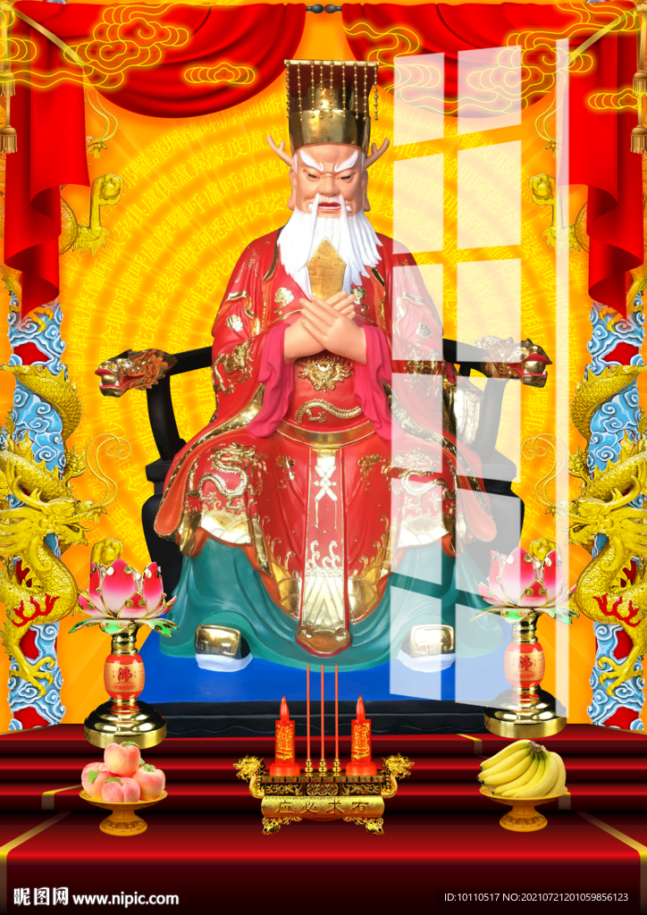 龙王 