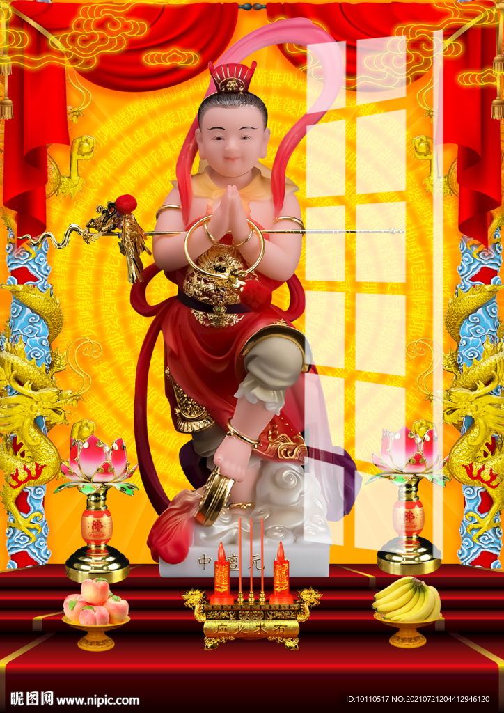 哪吒  