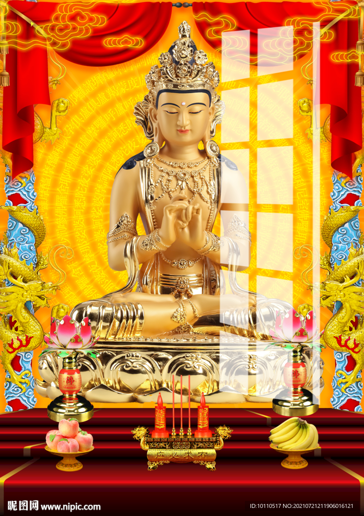 大日如来