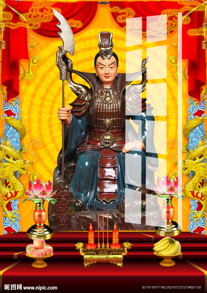 石敢当 