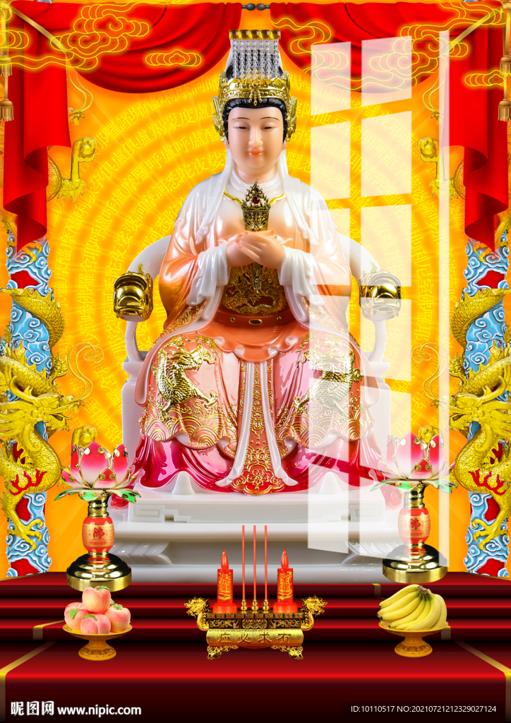 妈祖 