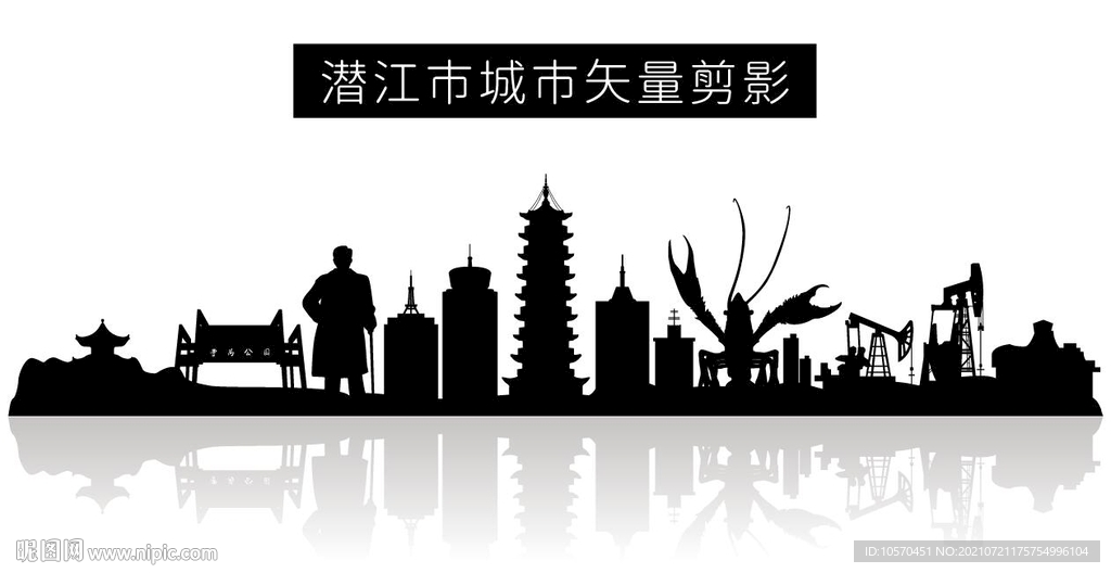潜江城市矢量剪影