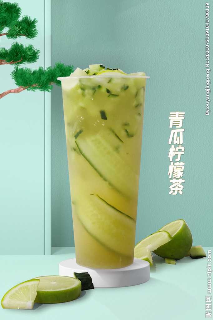 黄瓜柠檬茶