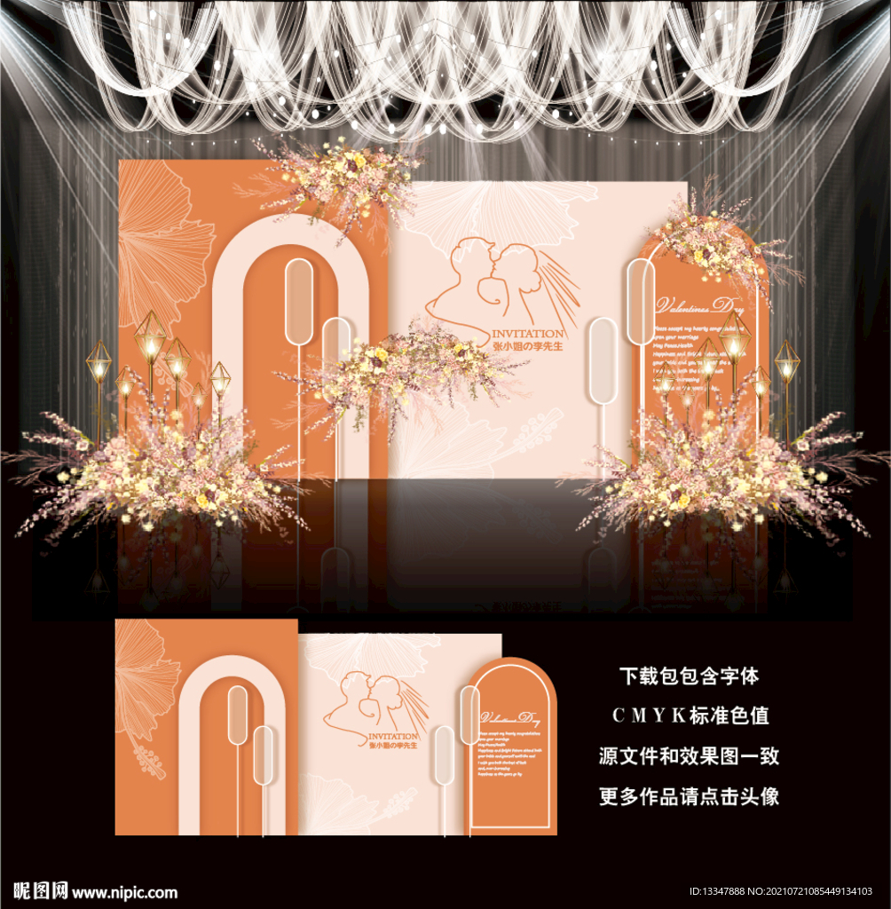 橙色简约婚礼图片