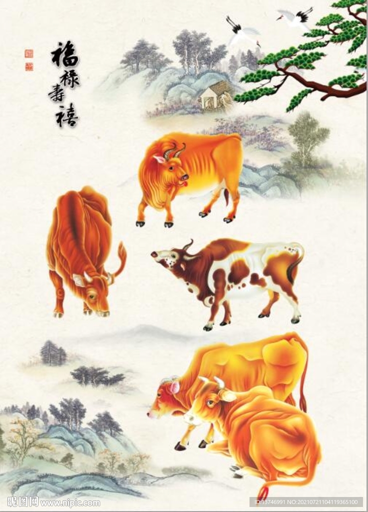 新五牛图 