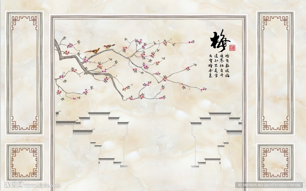 梅花电视背景墙