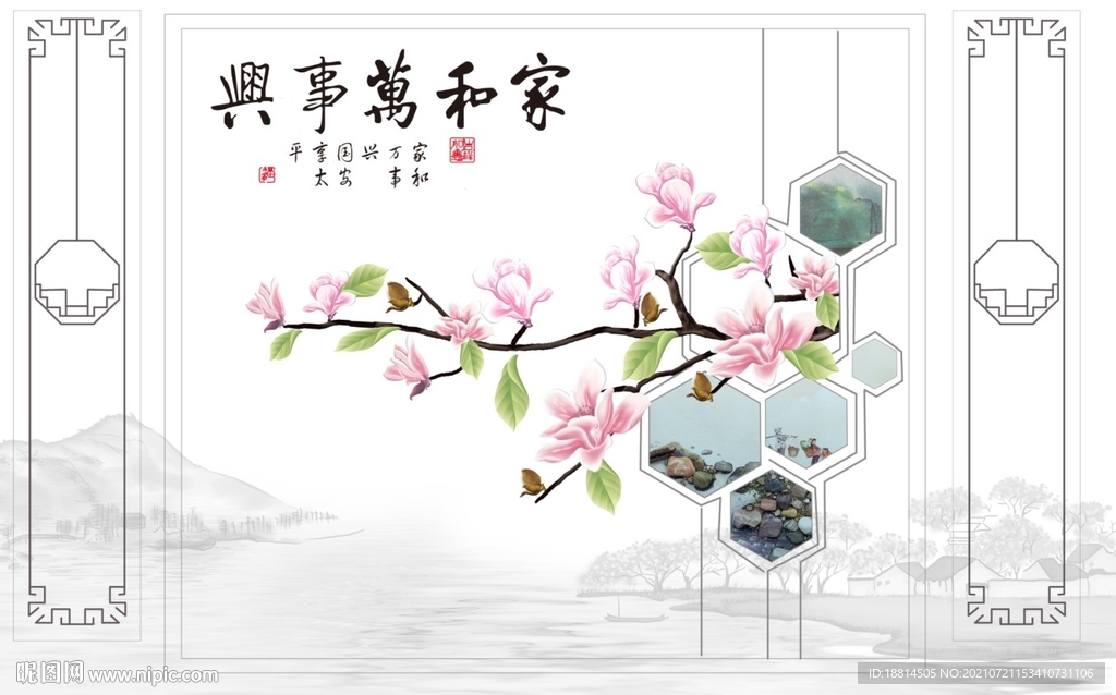 新中式电视背景墙