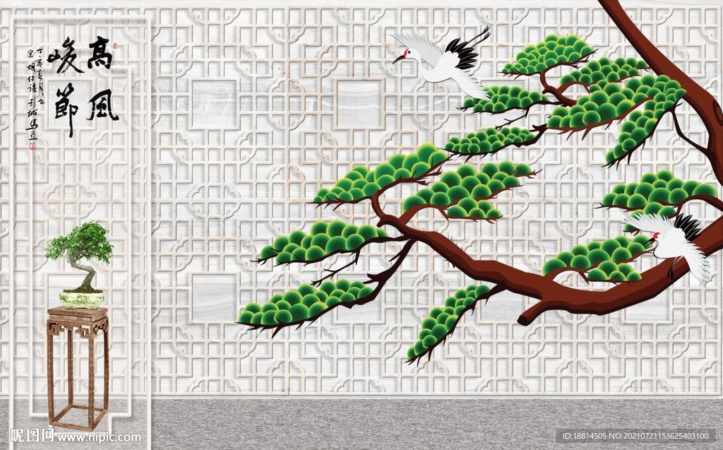 中式电视背景墙