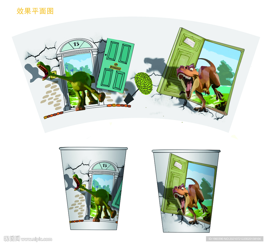 内外套杯创意3D成像产品设计图