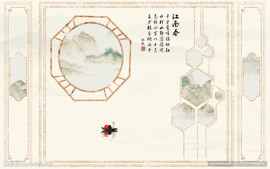 新中式山水背景墙