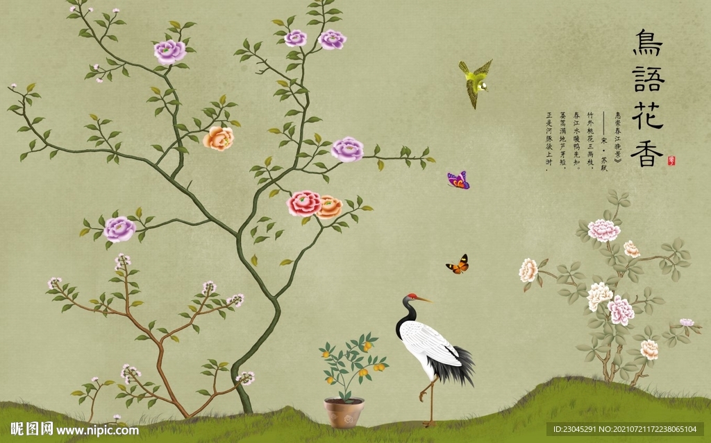 中式电视背景墙