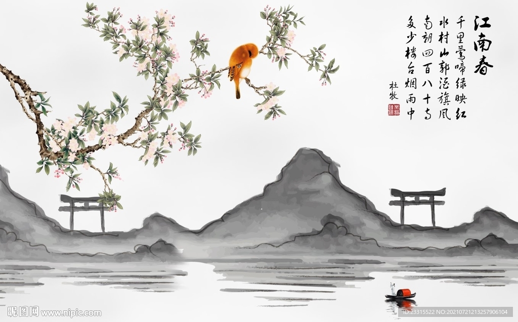 新中式山水背景墙