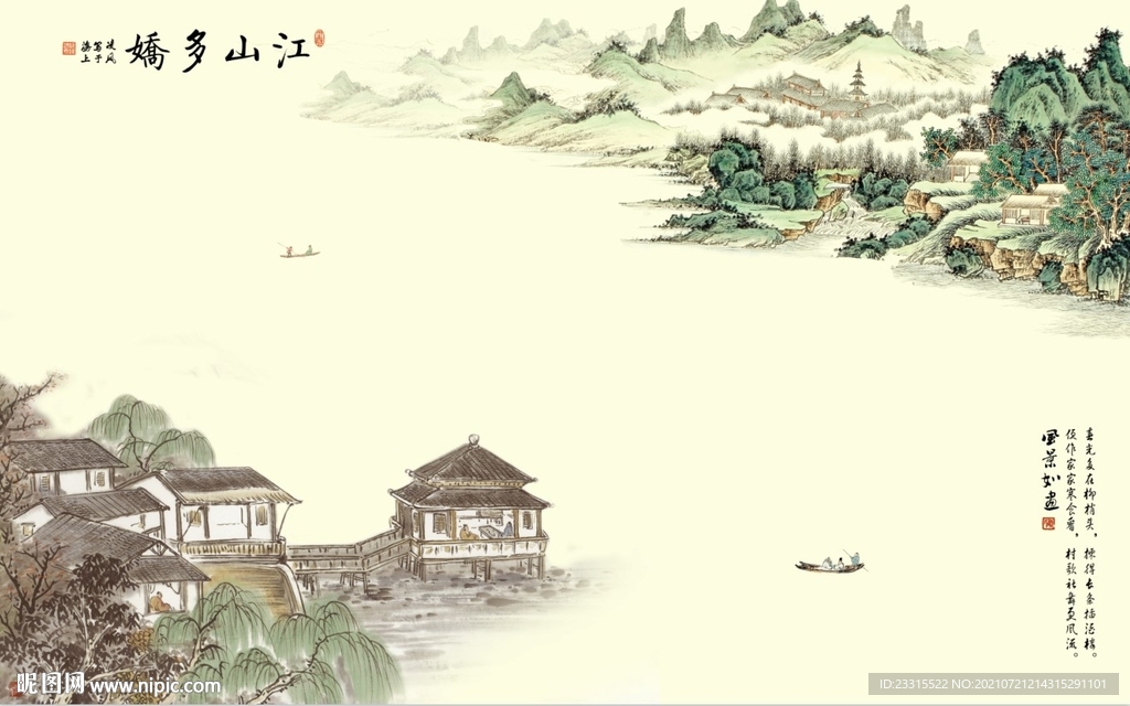 新中式电视背景墙