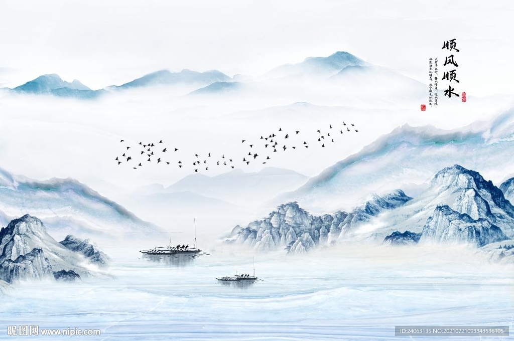 水墨山水顺风顺水石纹背景墙