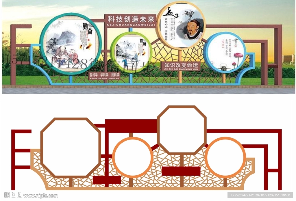 铁艺宣传栏