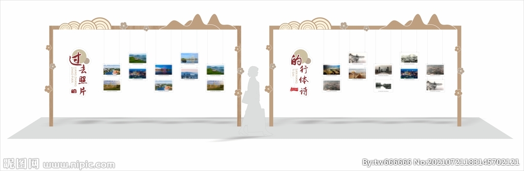 摄影展 画展