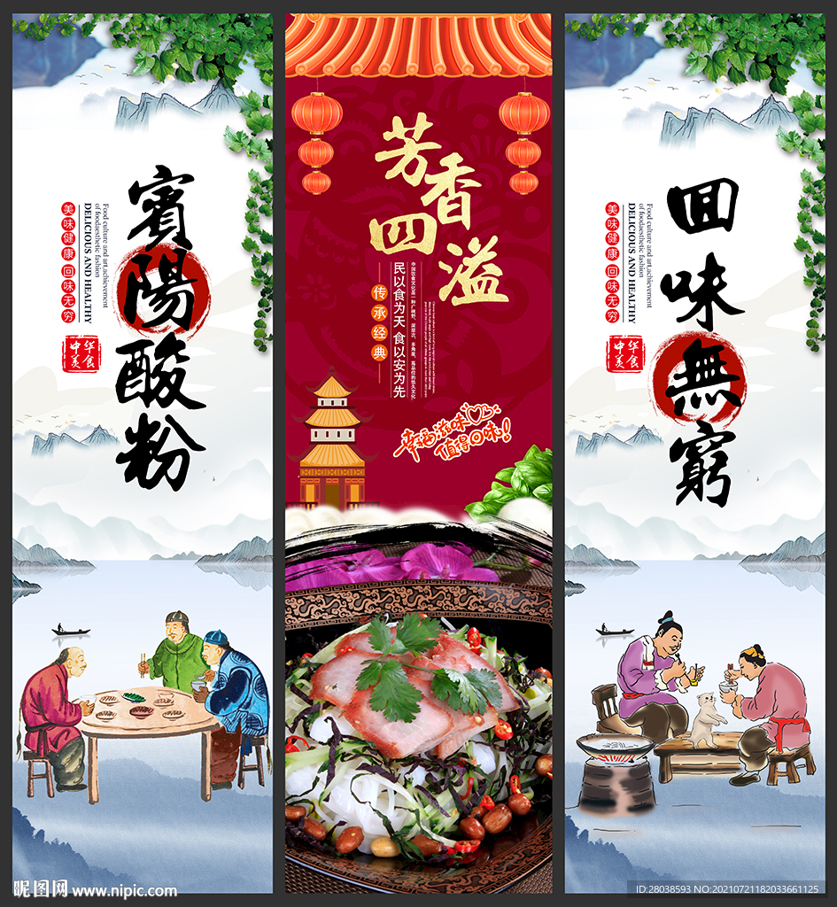 酸粉