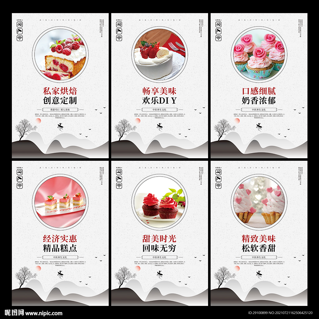 蛋糕 