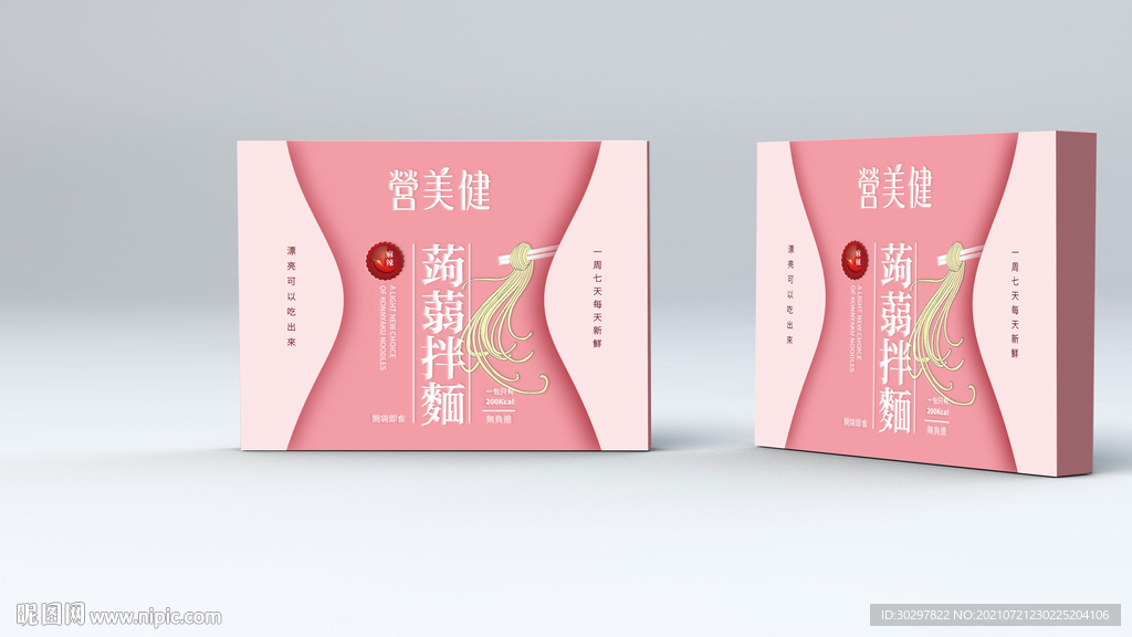 女性瘦身面条包装