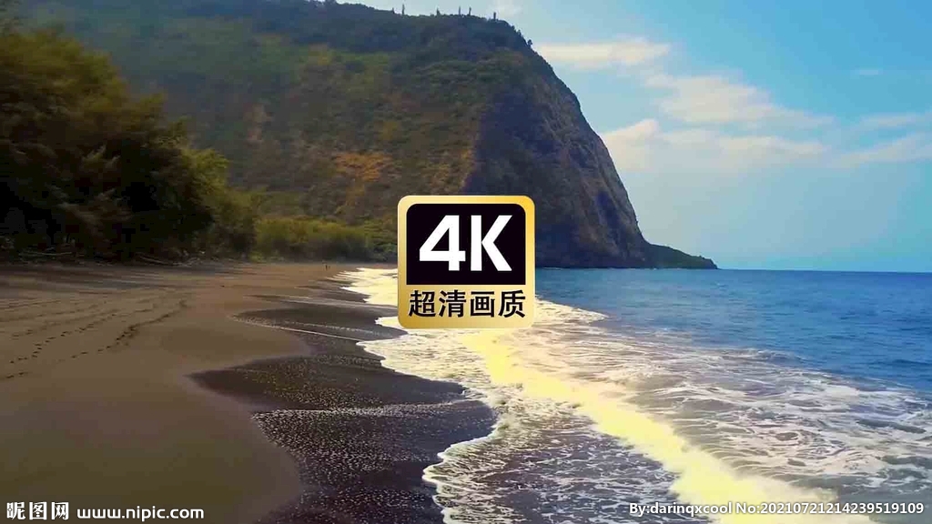 短视频素材航拍热带沙滩