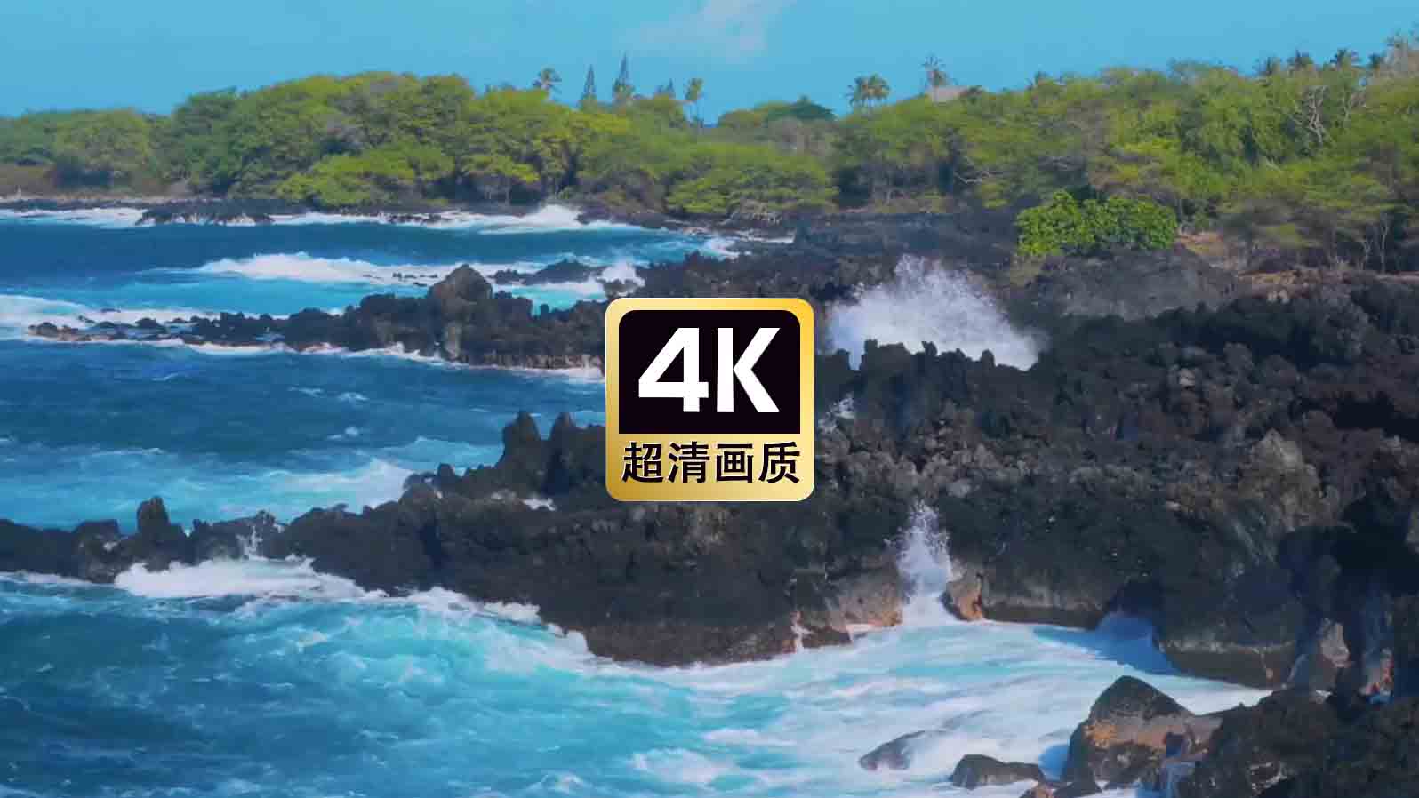 短视频素材海浪冲击岸边礁石