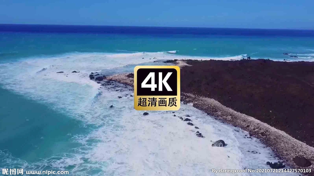 短视频素材航拍海岛美景