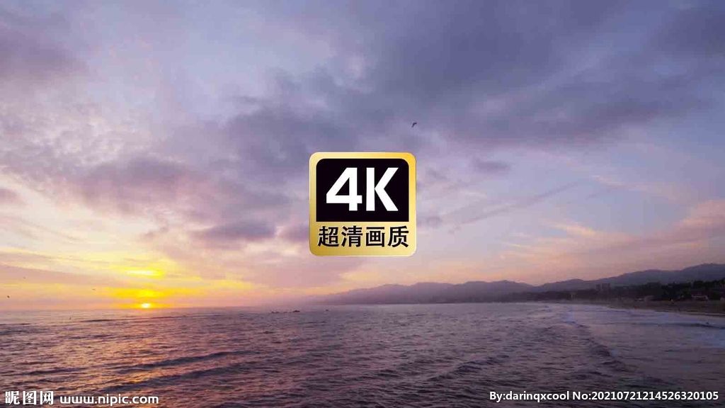 短视频素材航拍夕阳大海美景