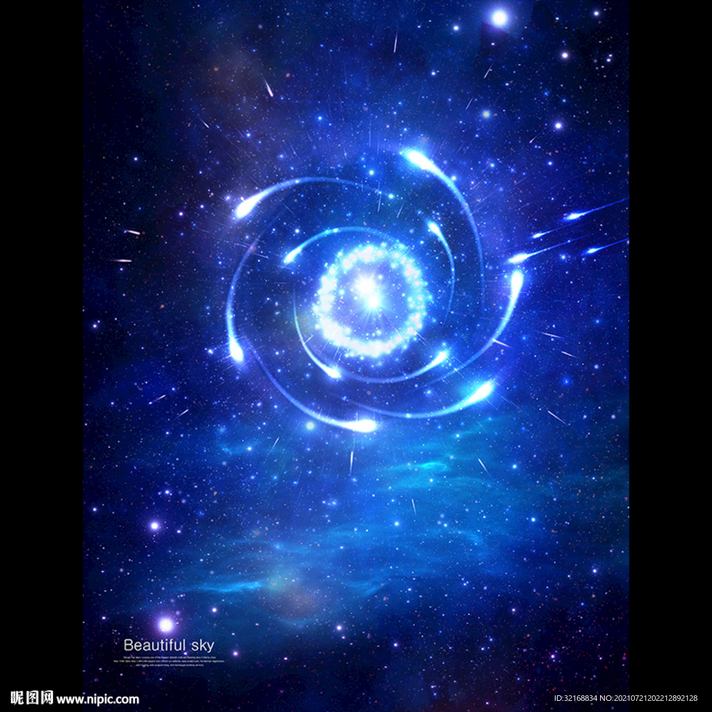 星空