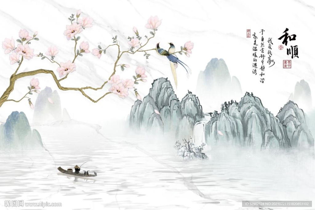 玉兰和顺中式背景墙