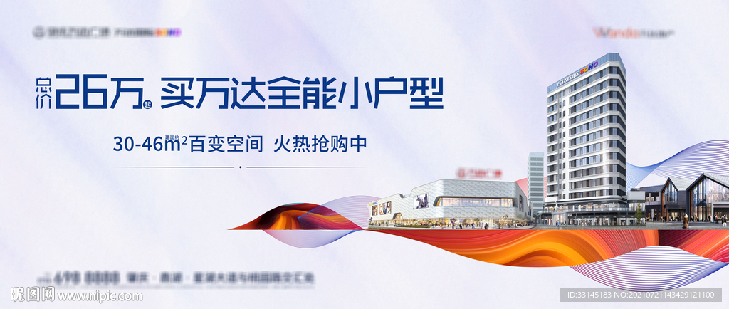 公寓户外 loft户外