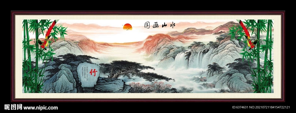 山水画