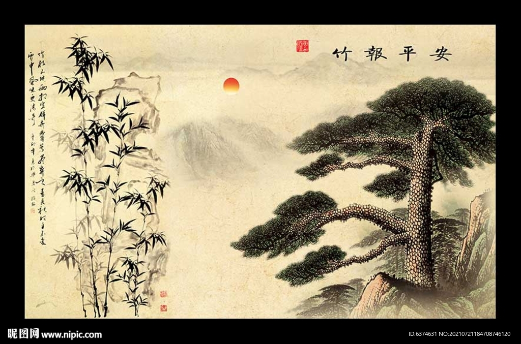 迎客松