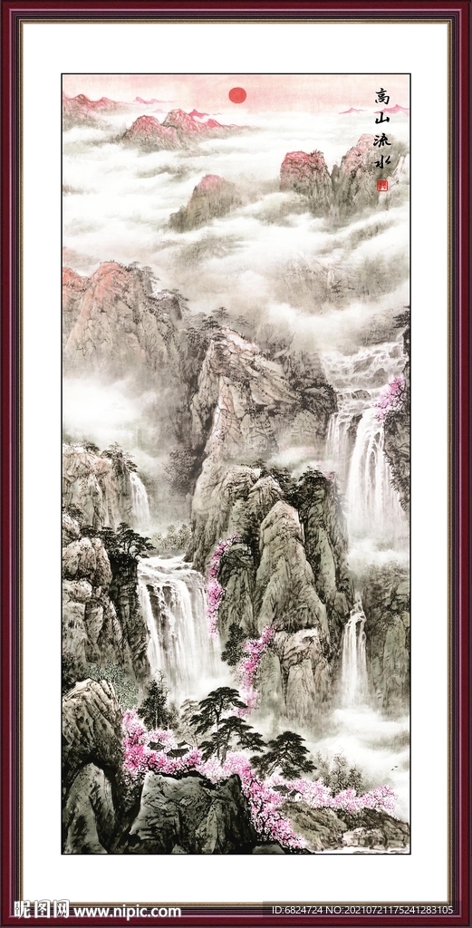 国画山水