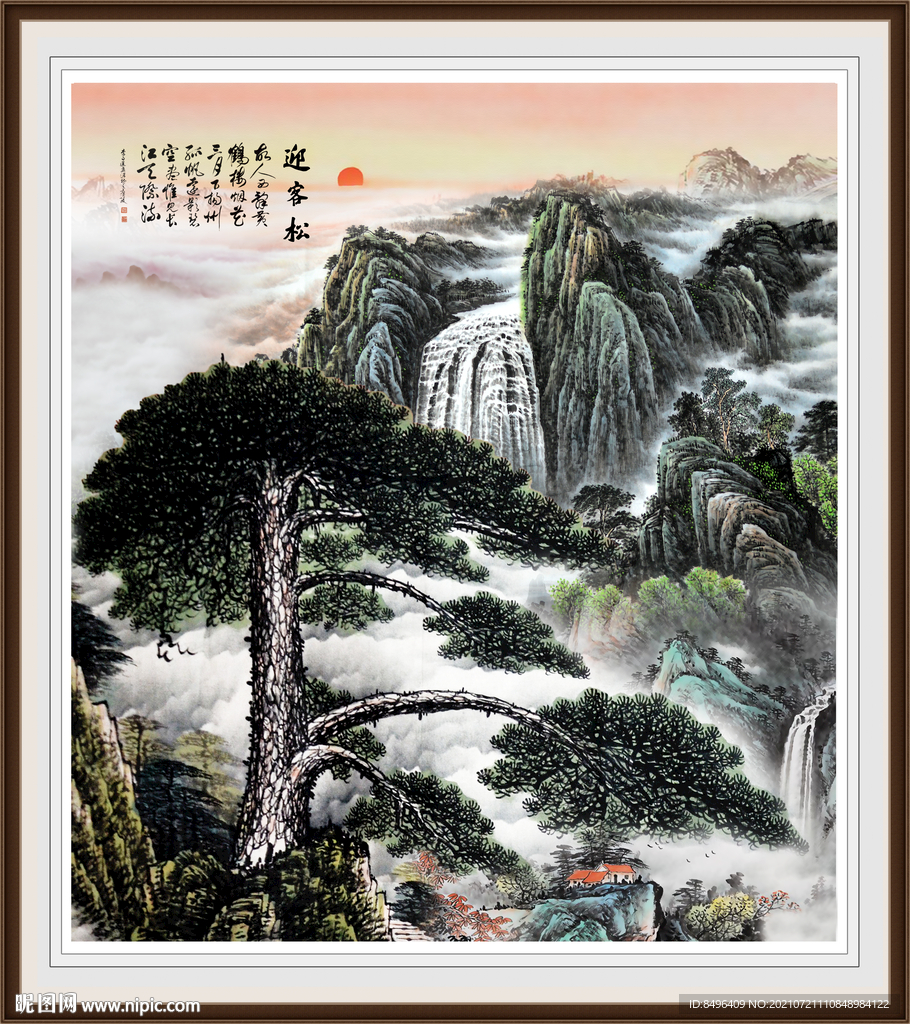 迎客松