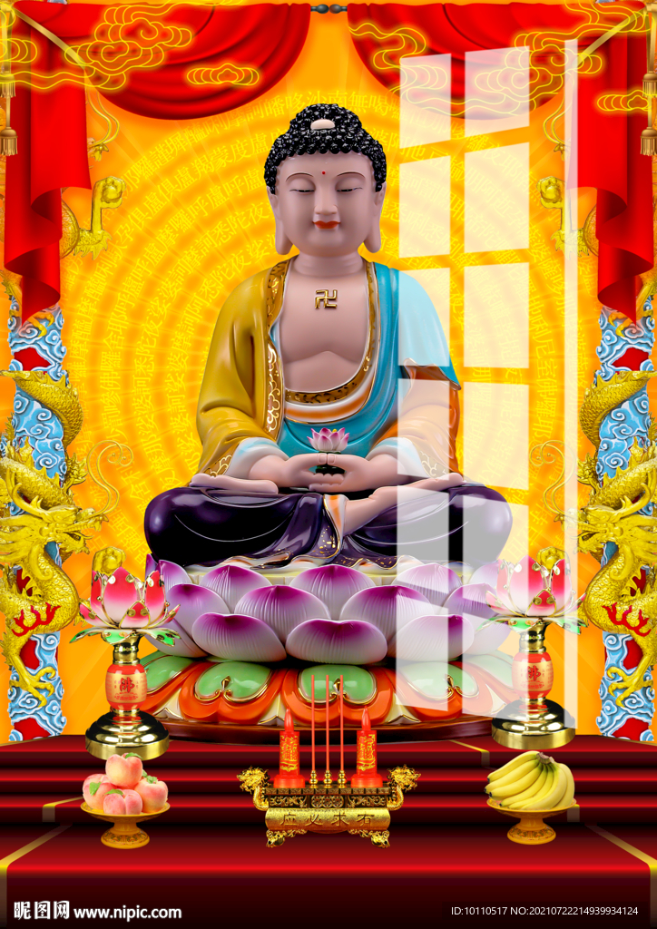 大日如来  