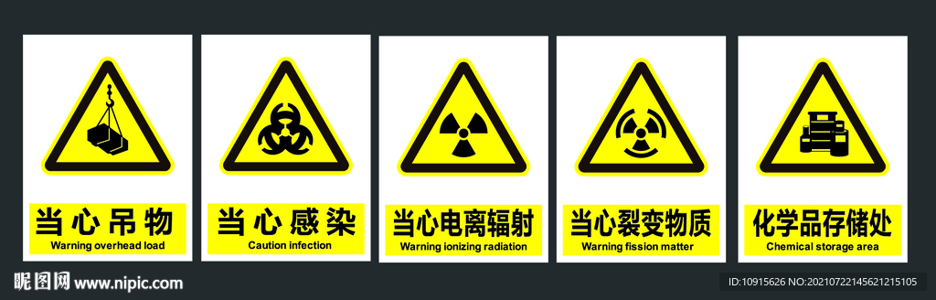 标识一