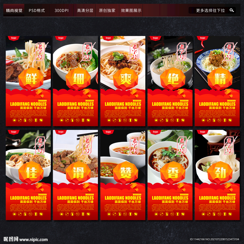 面馆