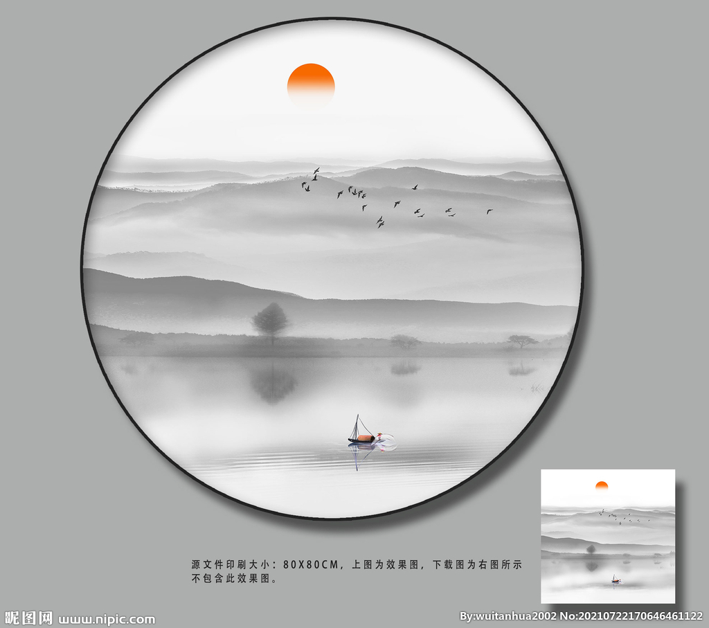 圆形水墨山水意境