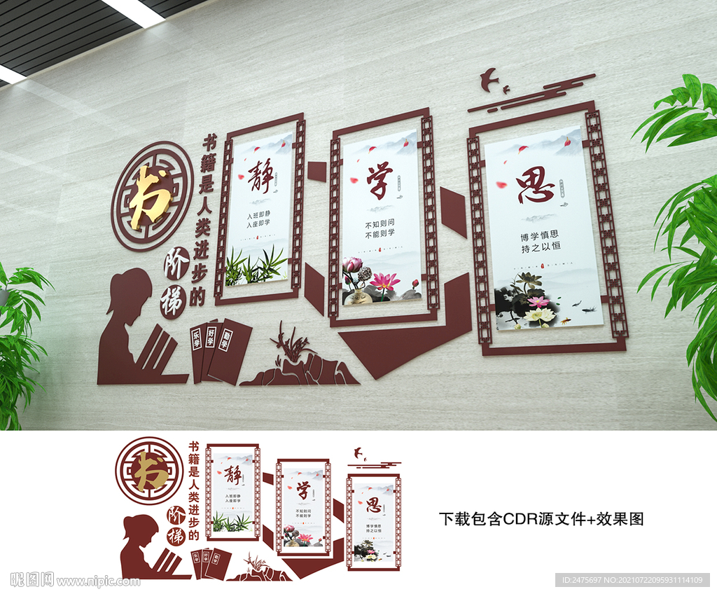 校园文化建设