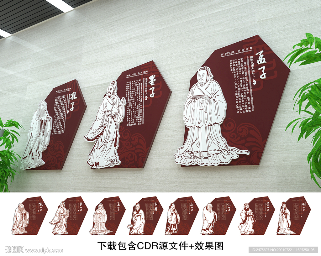 传统文化
