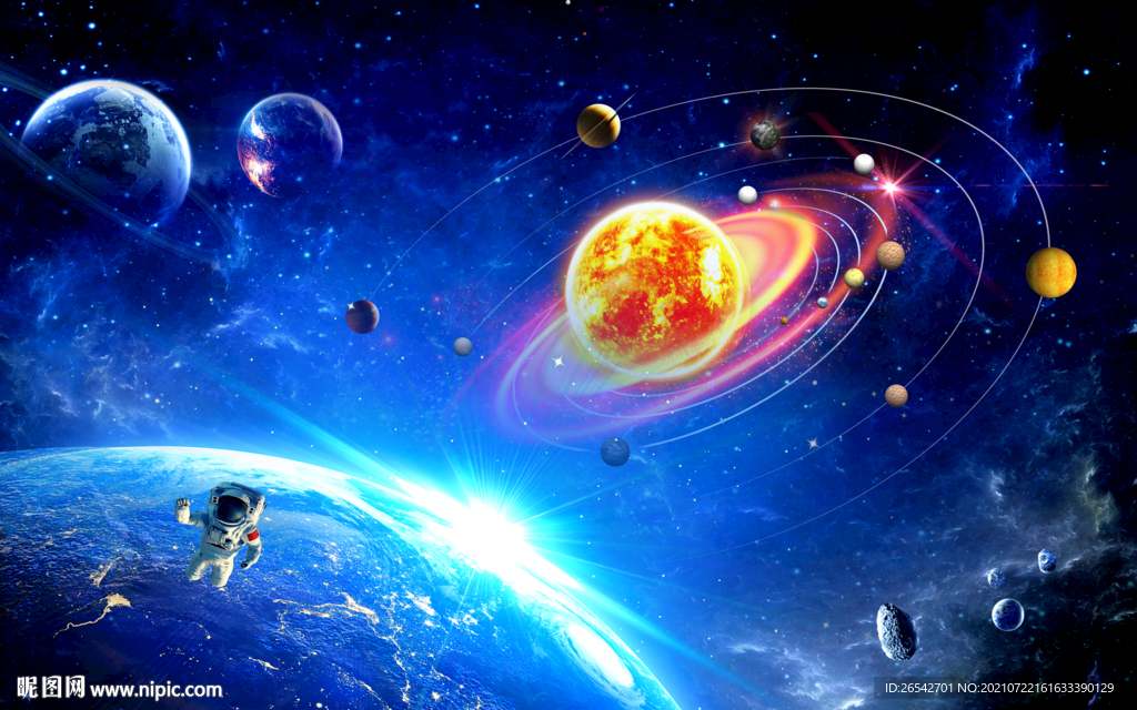 宇宙