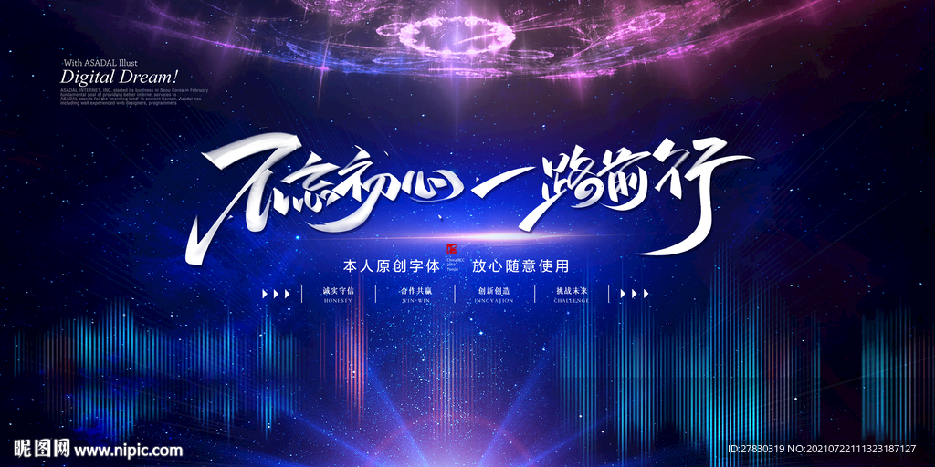 蓝色大气会议背景